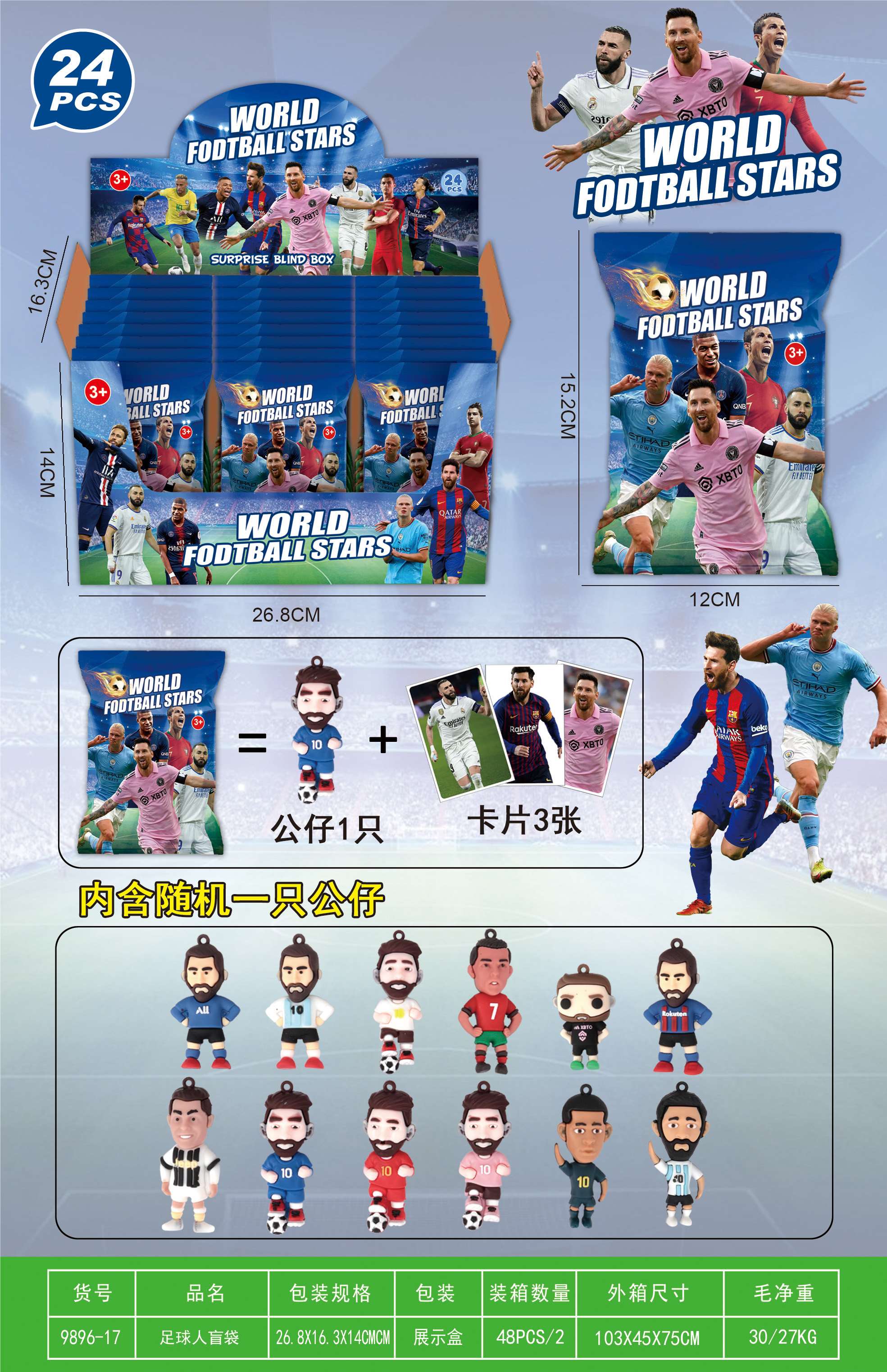 Футбольные человечки в закрытой упаковке (Soccer Man Blind Bag)