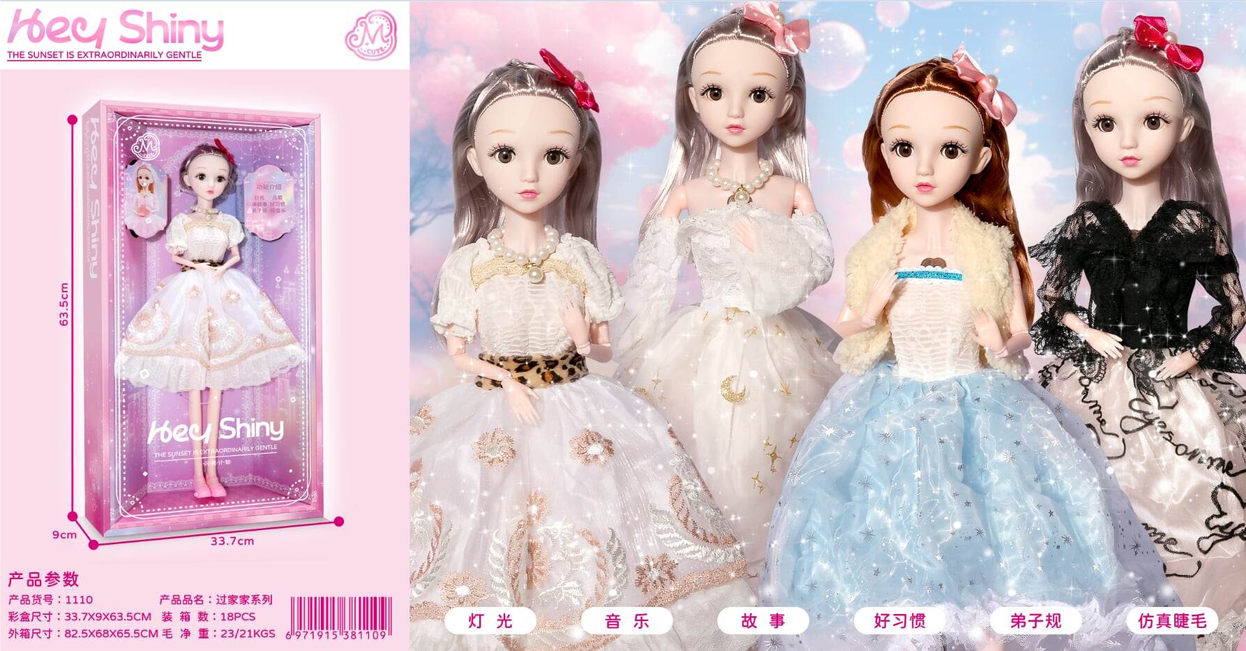 Кукла Принцесса Дайер 60 см, модная, игровая
