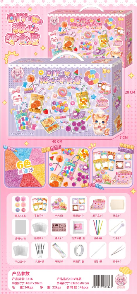 Игровой набор DIY Sweetheart Snack House