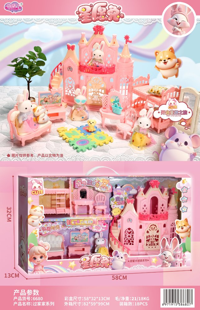 Игровой набор "Вилла Кролика" Star Wish Rabbit