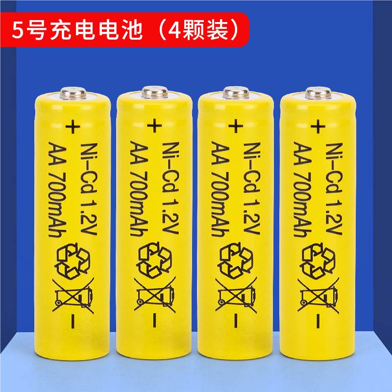 Аккумуляторы Ni-Cd AA 1.2V 700mAh для игрушек