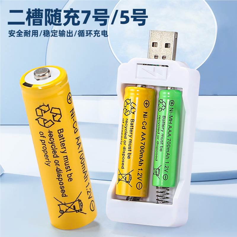 Зарядное устройство USB для аккумуляторов AA/AAA