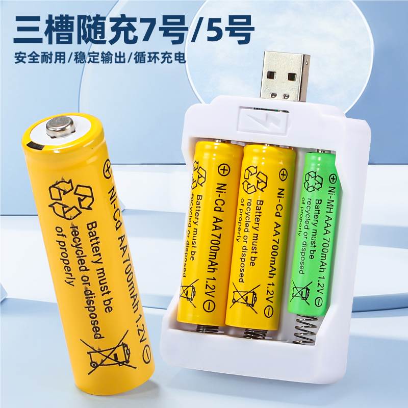 Универсальное USB зарядное устройство для батареек AA/AAA