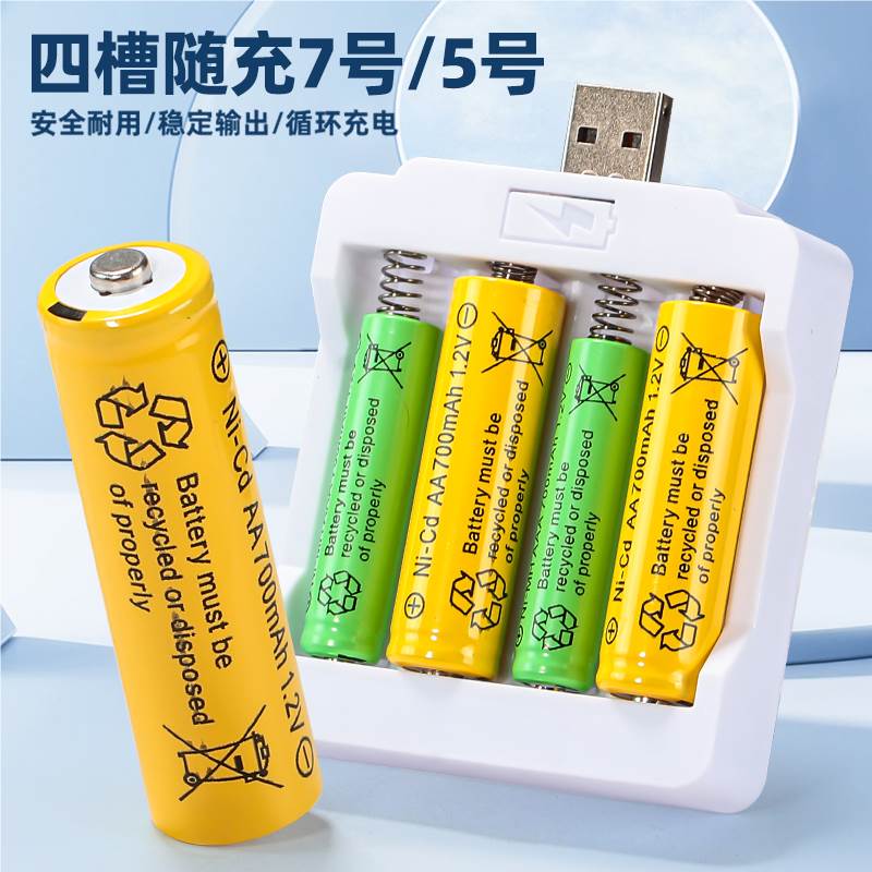 Универсальное USB зарядное устройство для аккумуляторов AA/AAA