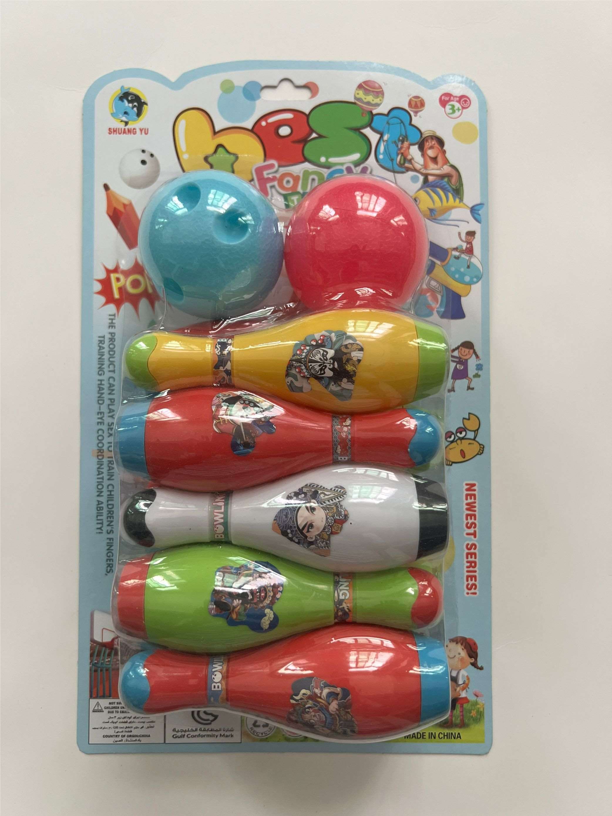 Детский боулинг набор "Interlayer Bowling Ball"