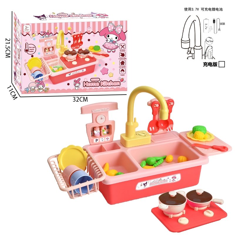 Электрическая мойка Sanrio, 2 яруса, средняя, литиевая батарея