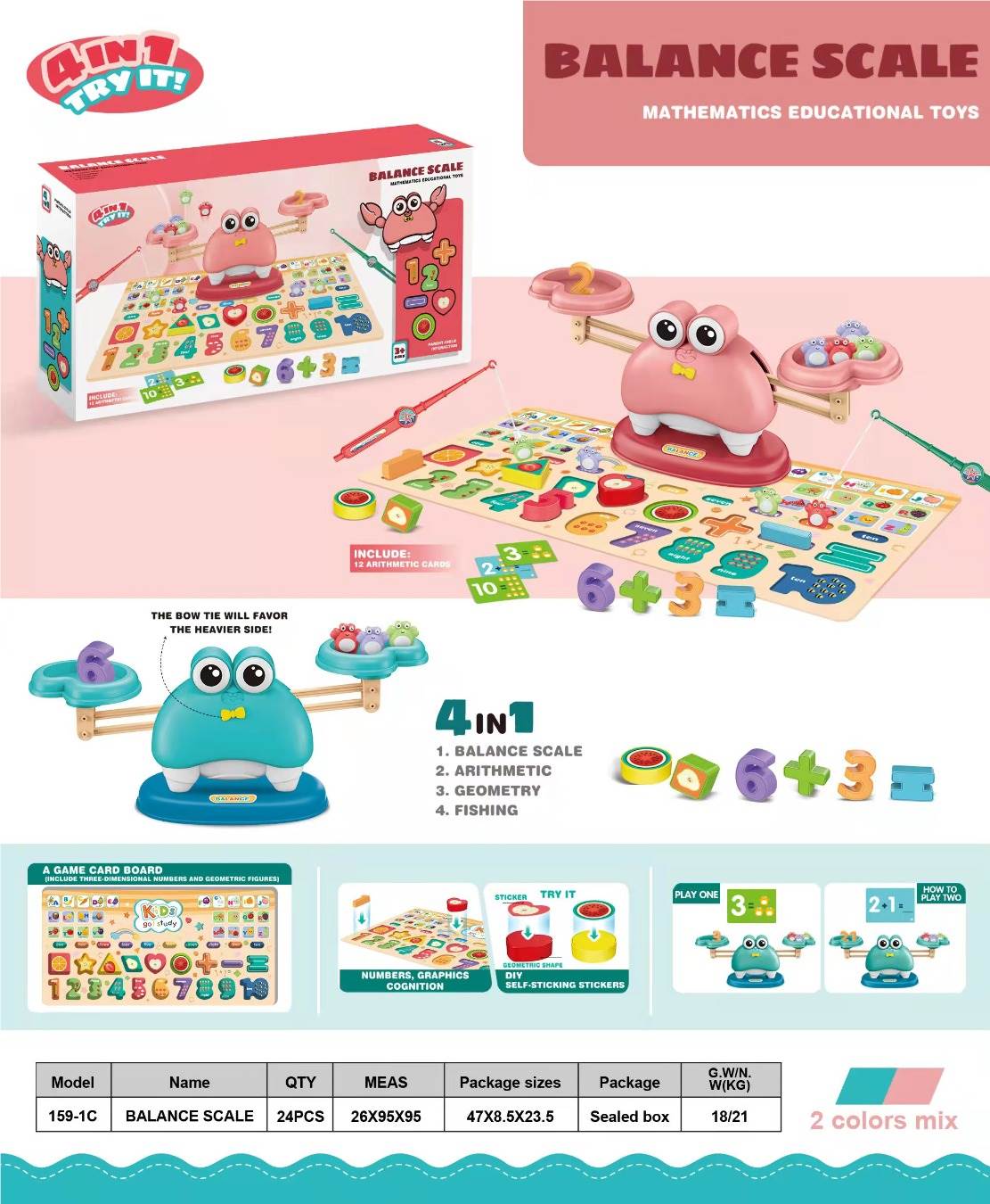Игровой набор 4 в 1: Рыбалка, весы-краб