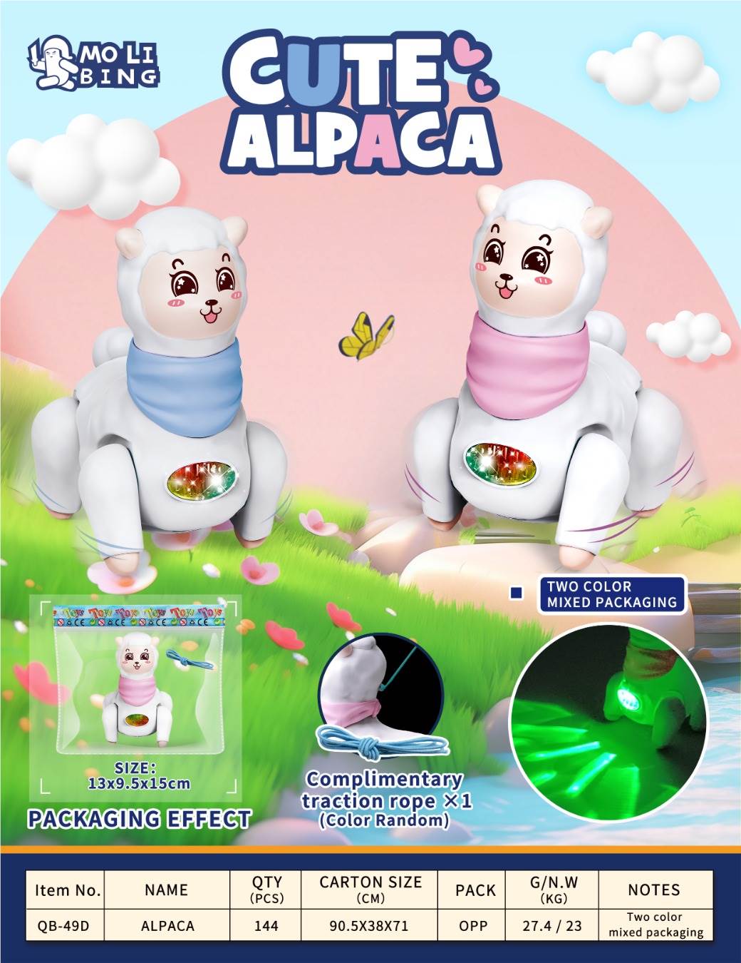 Электрический танцующий альпака