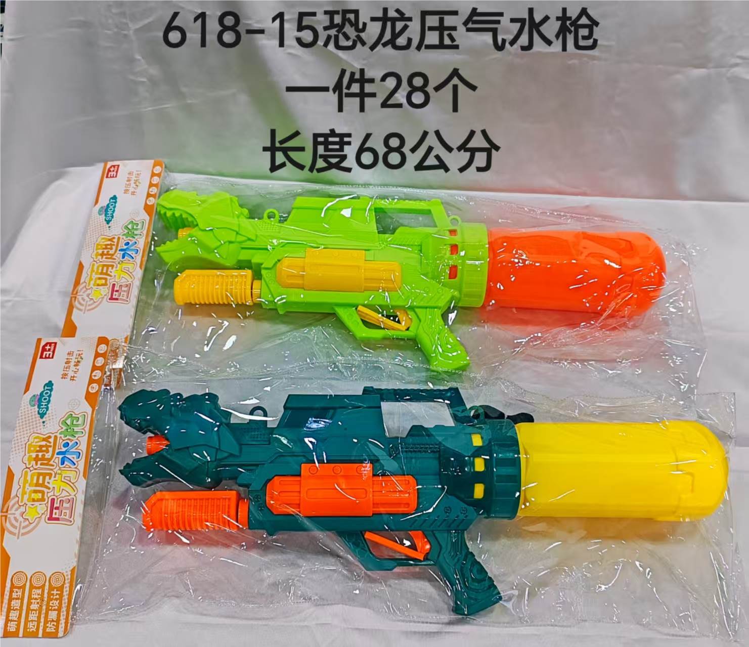 Водяной пистолет с ручным насосом, игрушка для летних игр