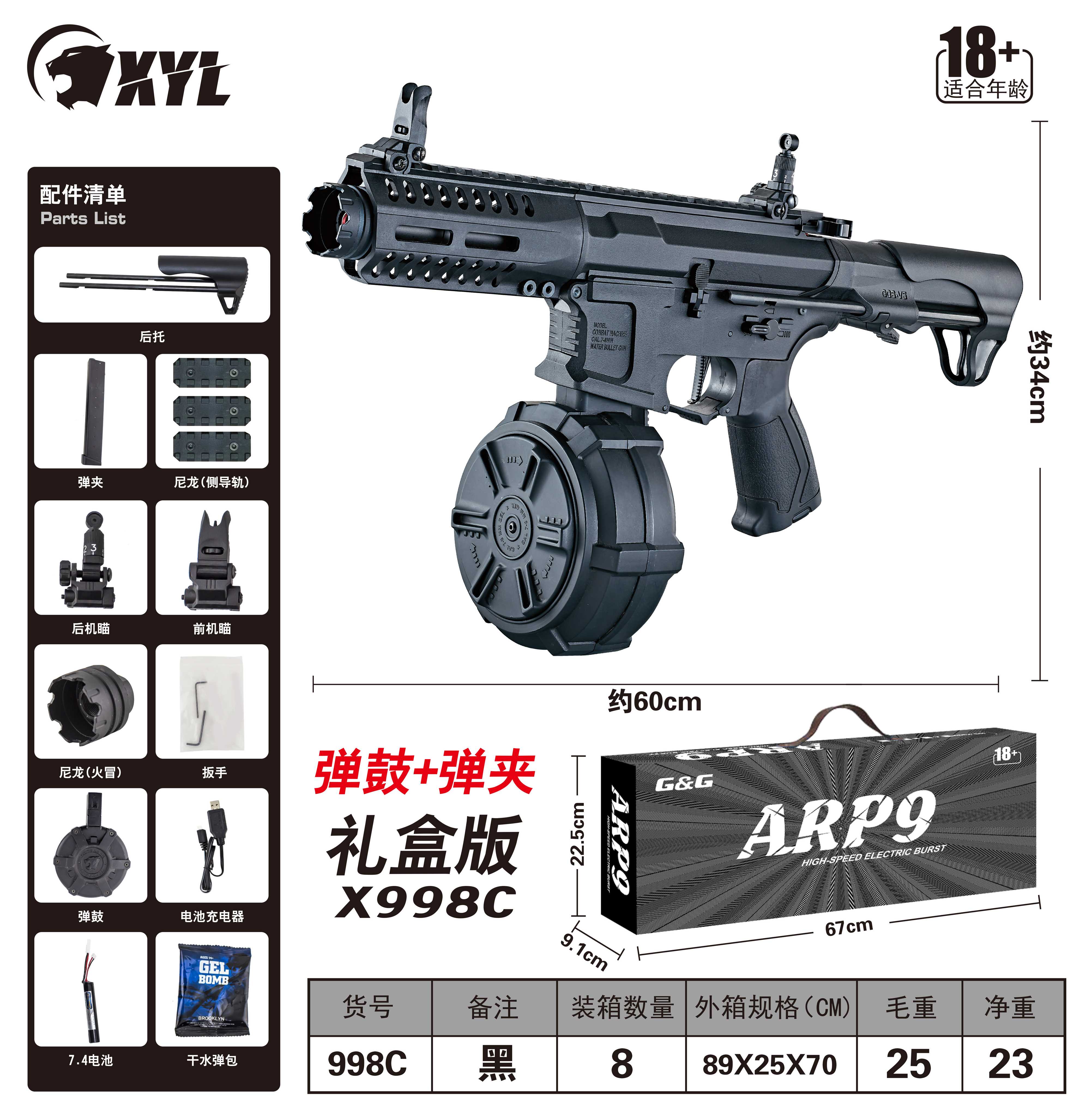 Электропневматический автомат ARP95 с барабанным магазином, гидробол