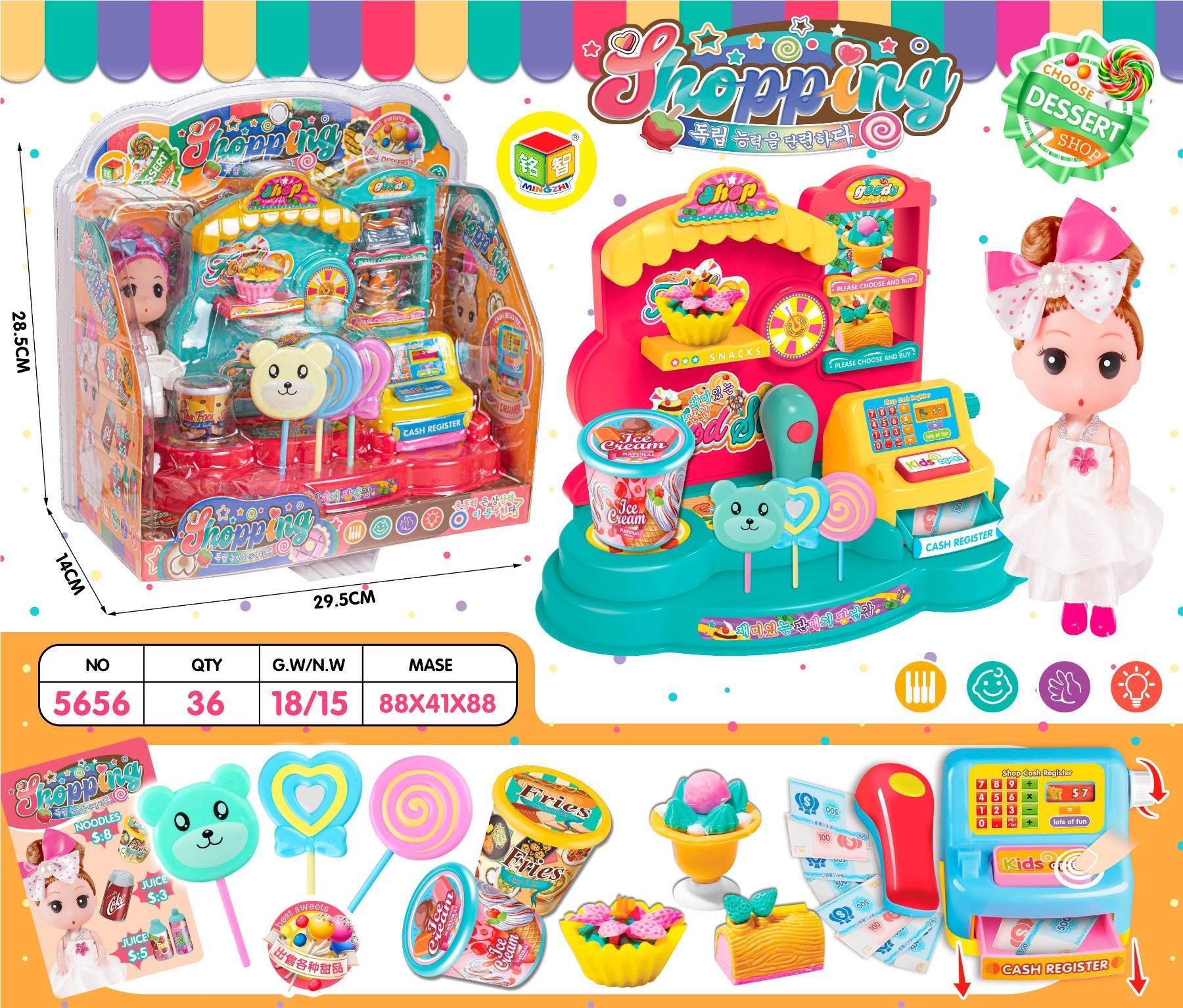 Игровой набор "Супермаркет": касса, продукты, аксессуары