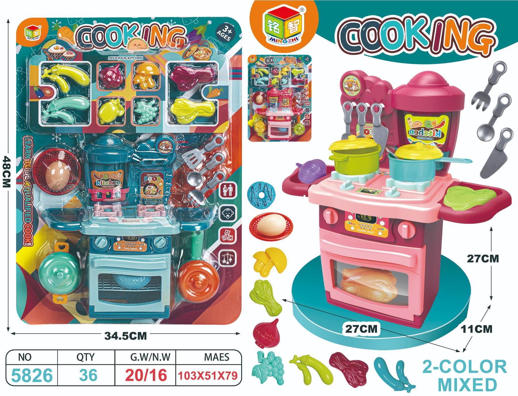 Игровой набор "Кухня": посуда, плита, продукты