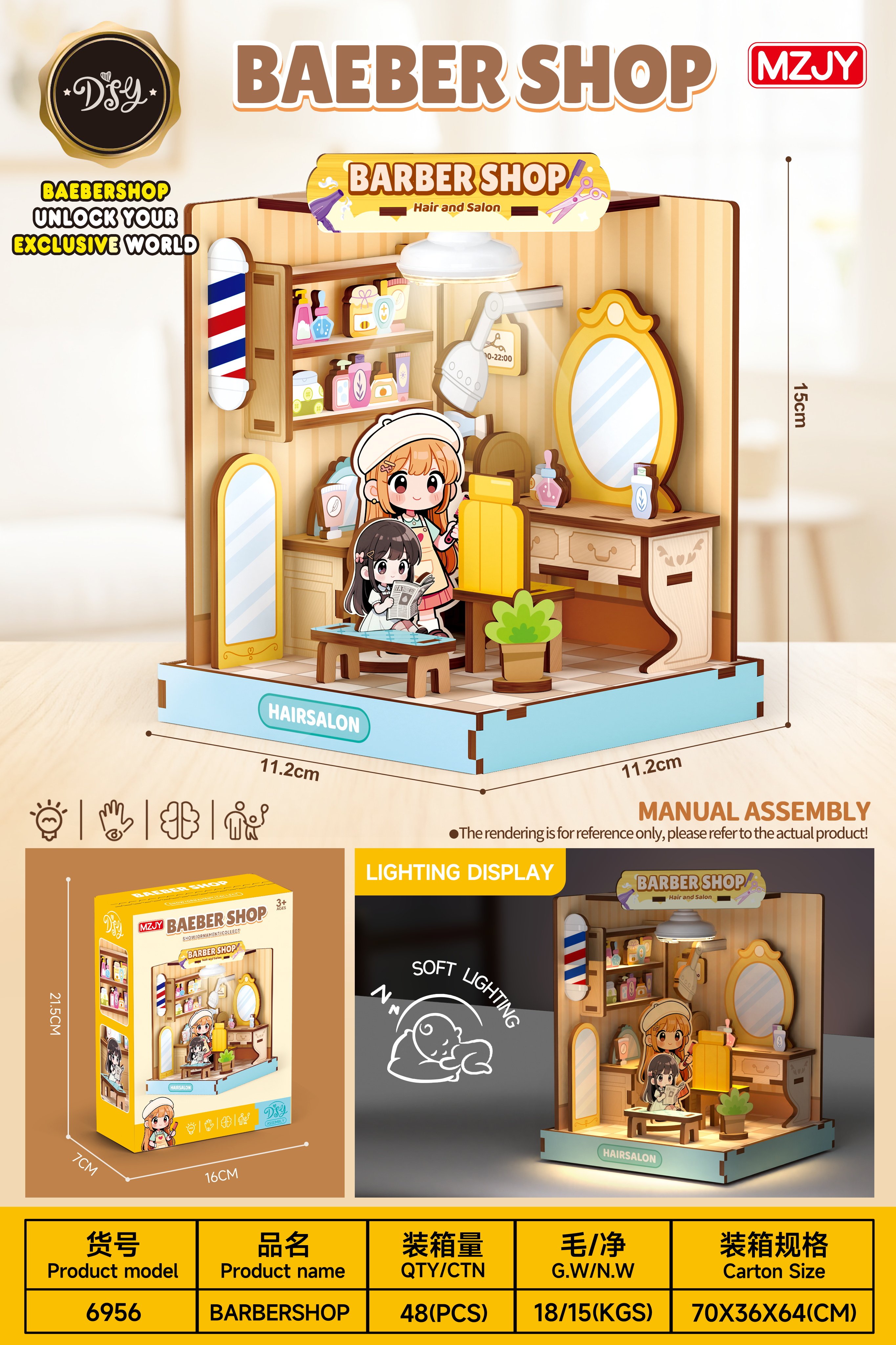 Миниатюрный деревянный DIY-набор "Парикмахерская"