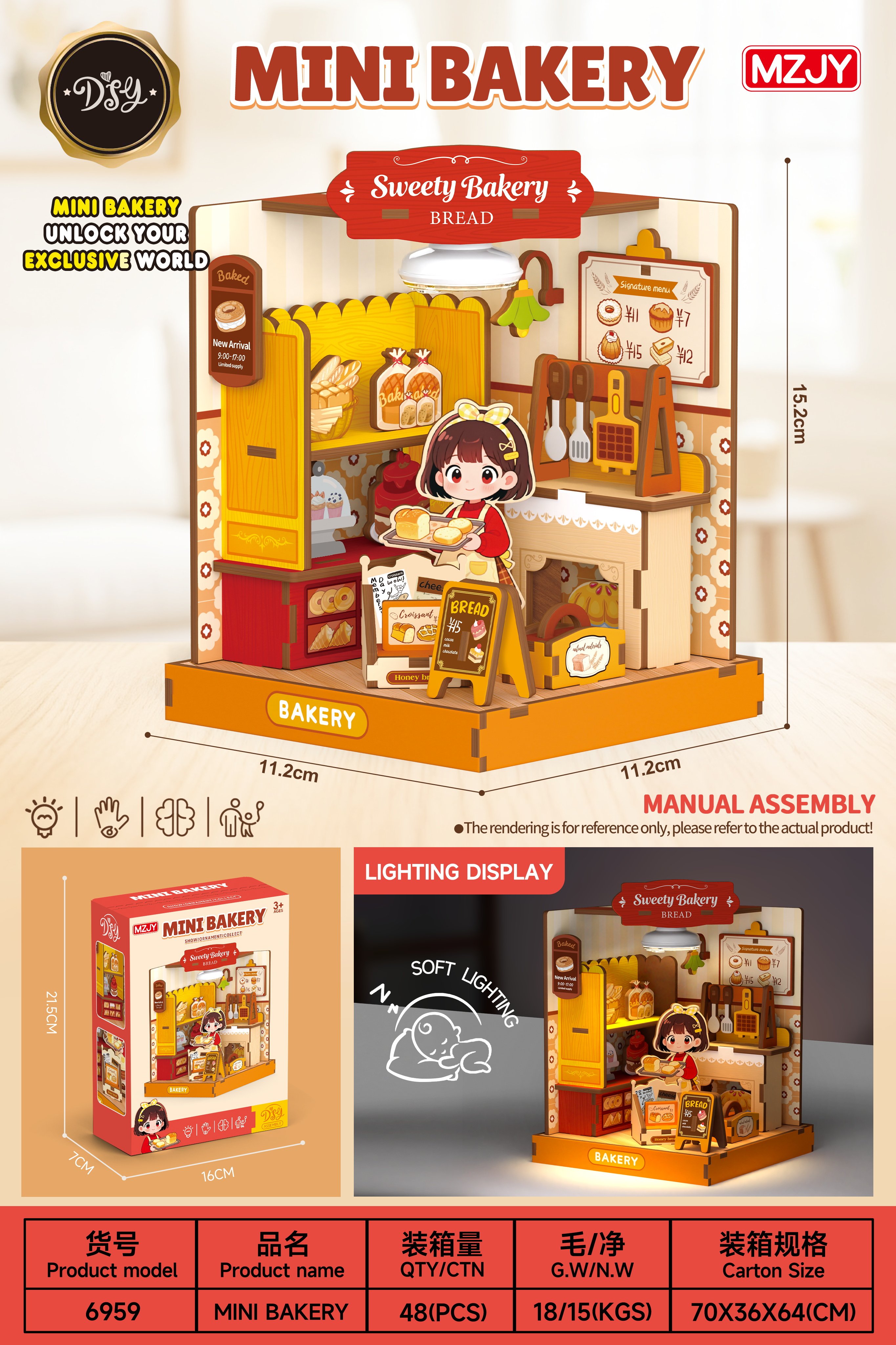 Миниатюрная деревянная пекарня Micro Small World