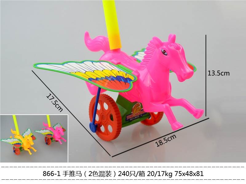 Каталка-толкалка "Ручной Пегас", 1.95 CNY