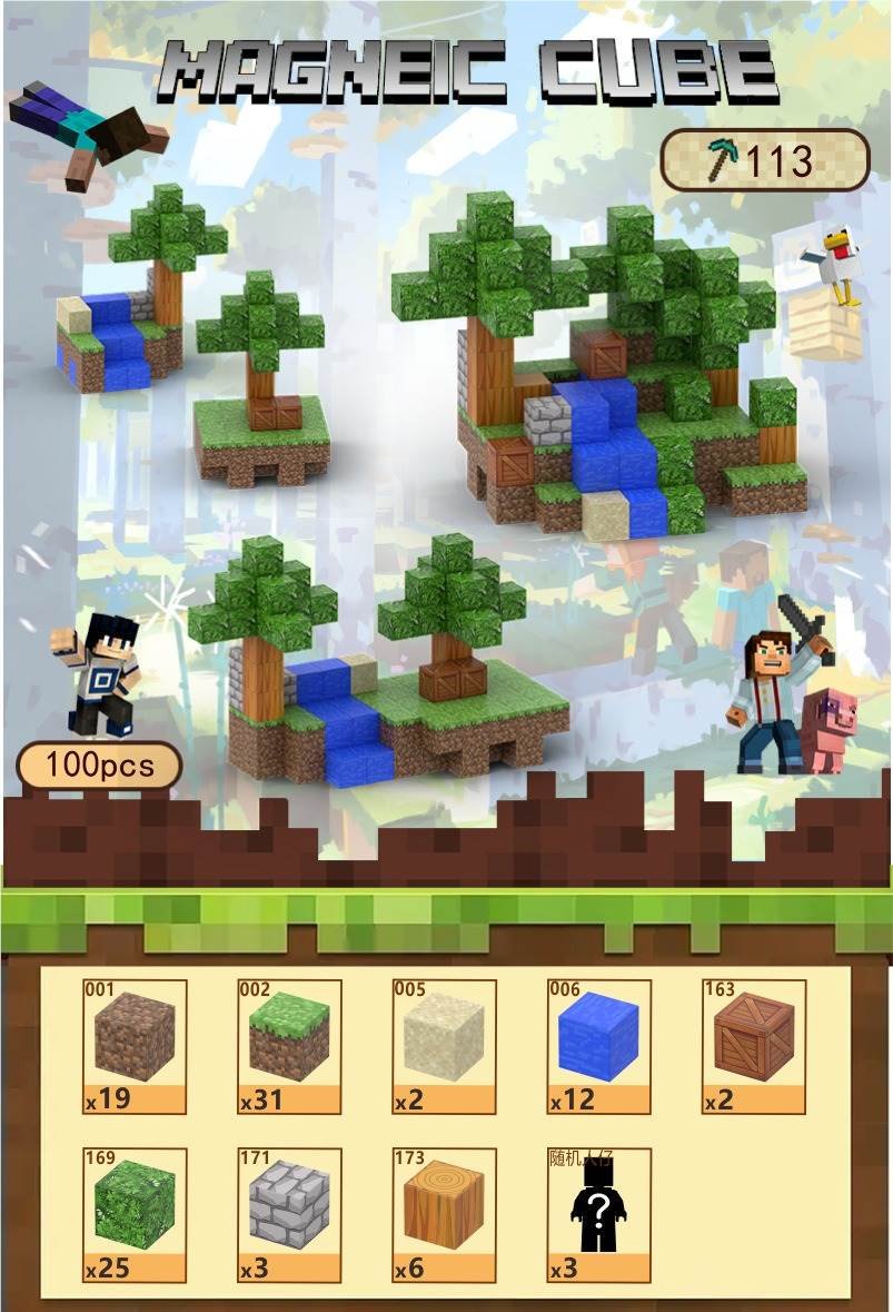 Магнитный конструктор Minecraft, 100 деталей + 3 фигурки