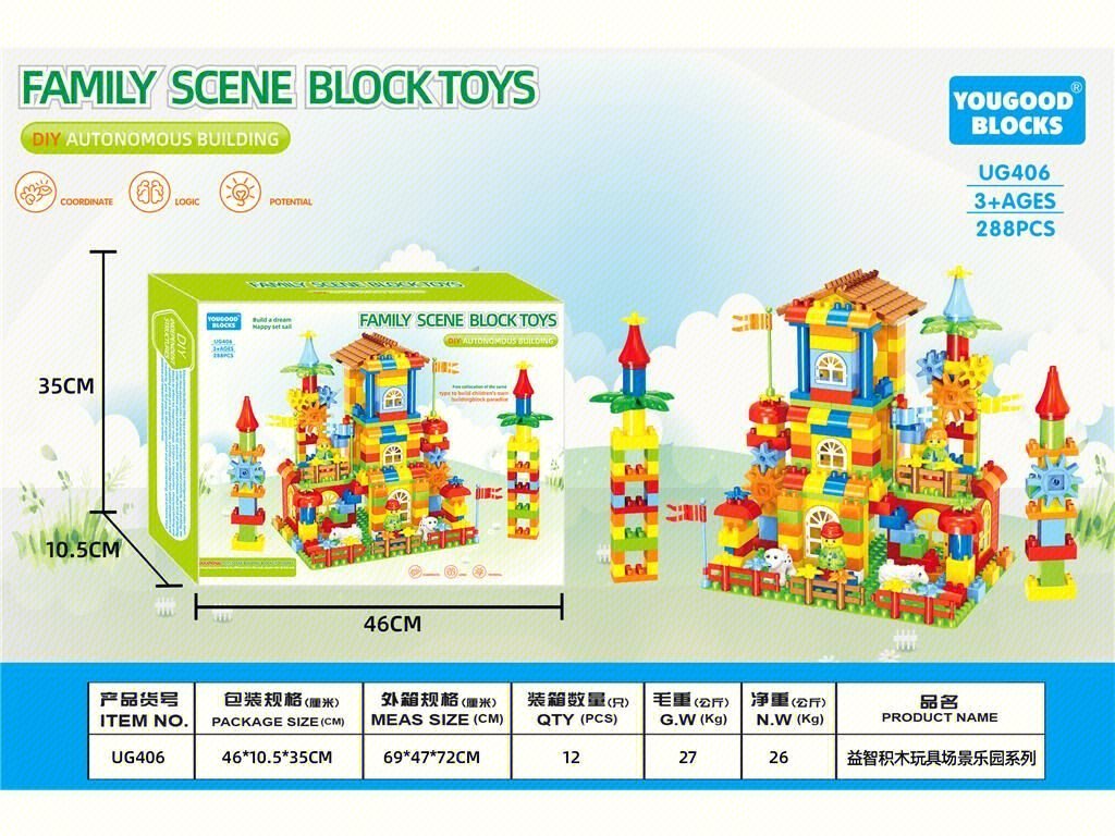 Конструктор блочный 288 дет. совместимый с Lego