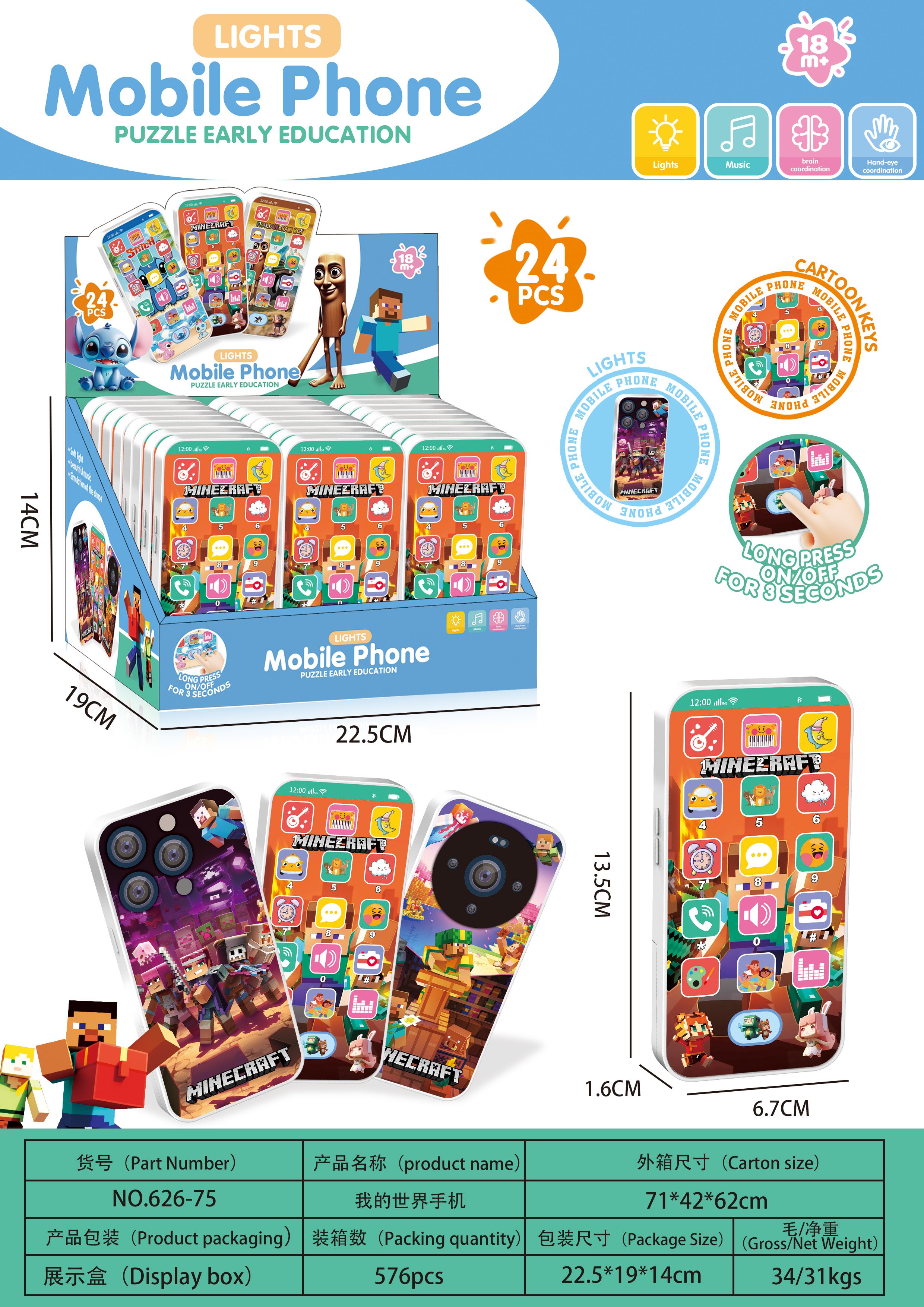Игрушечный телефон Apple Huawei My World (англ. версия)