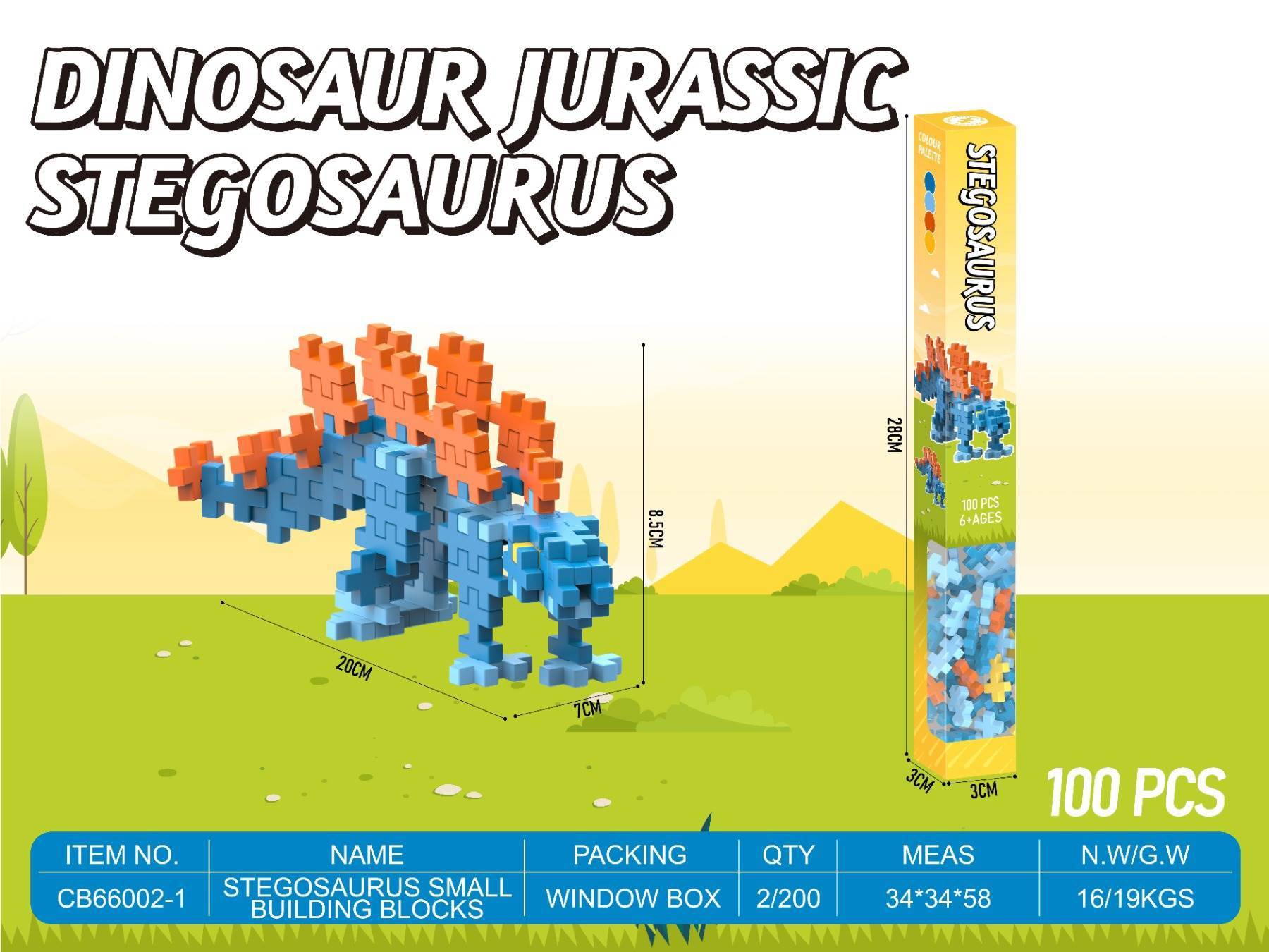Мелкие строительные блоки Stegosaurus
