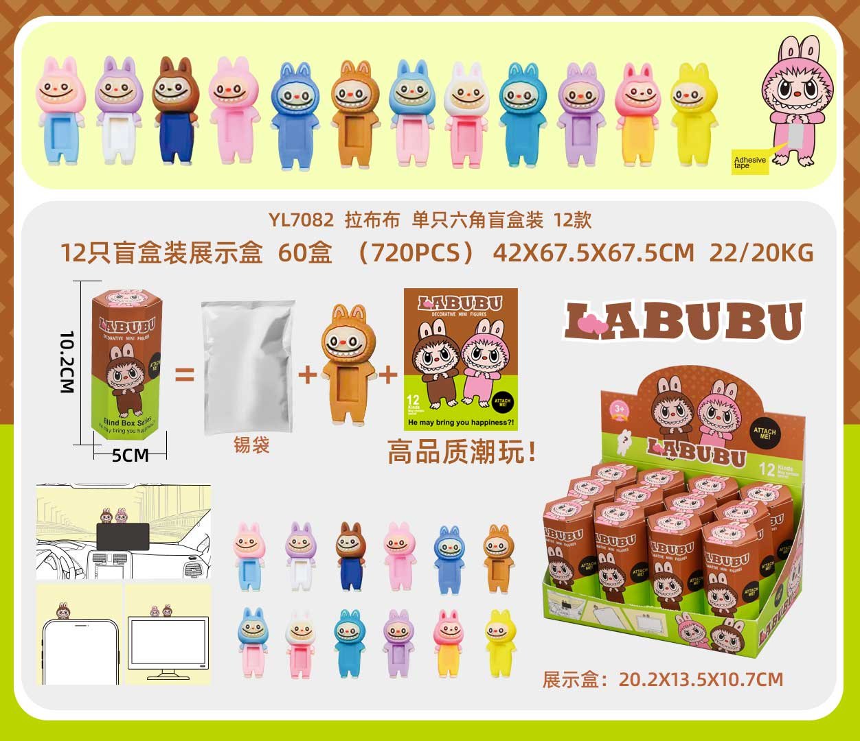Кукла-конструктор Labu Cloth Sticker Tile Doll