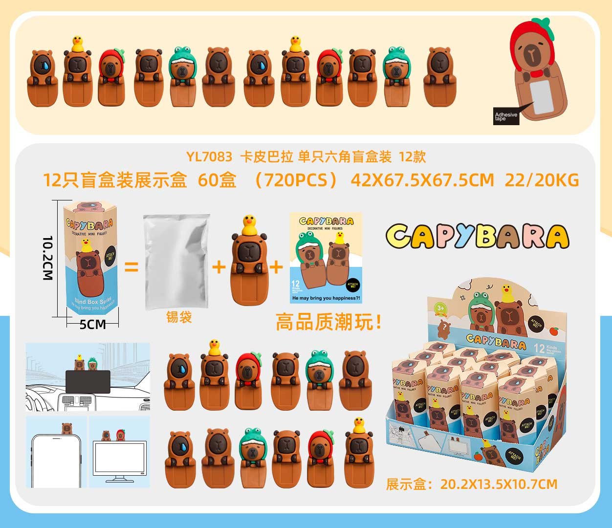 Мягкая игрушка Капибара Tile Tile Doll оптом