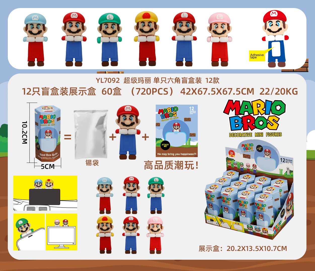 Мягкая игрушка Super Mario, плитка