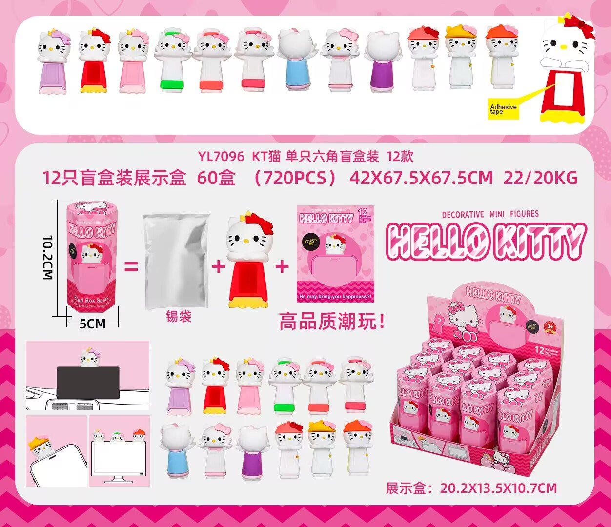Мягкая игрушка Hello Kitty, 贴贴乐公仔, оптом