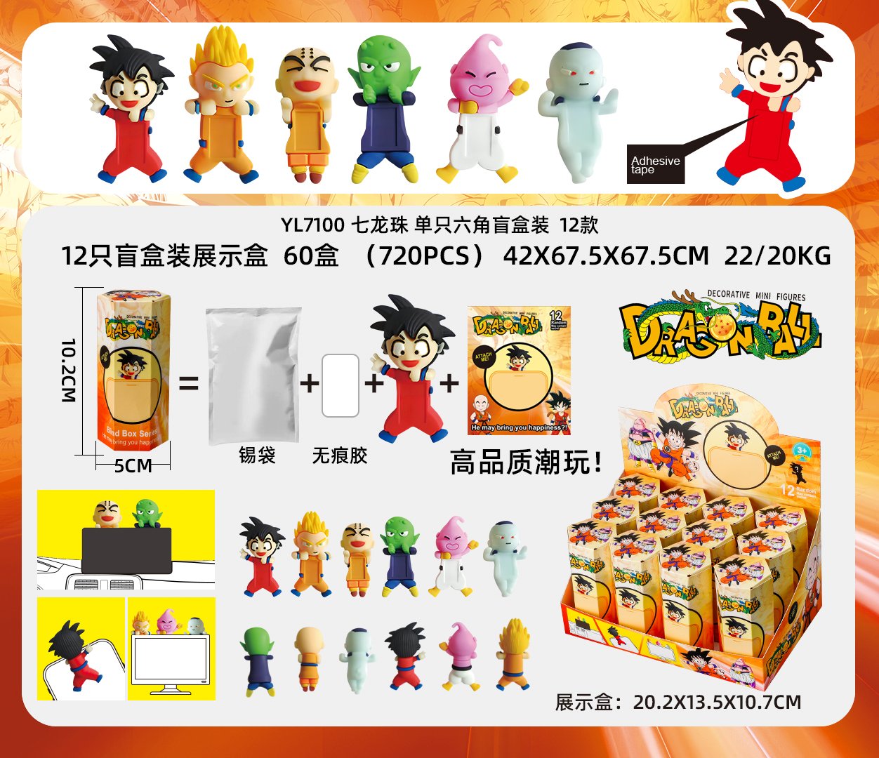 Мягкие игрушки Dragon Ball