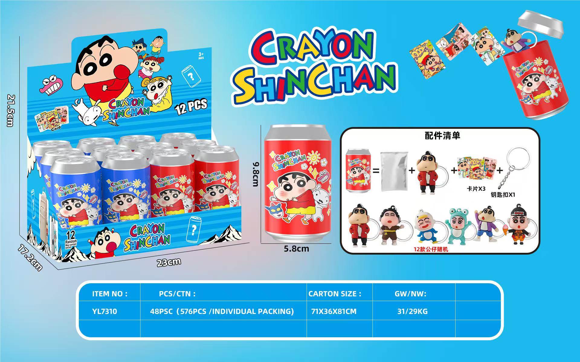 Брелок-игрушка Crayon Shin-chan: карта, бутылка колы