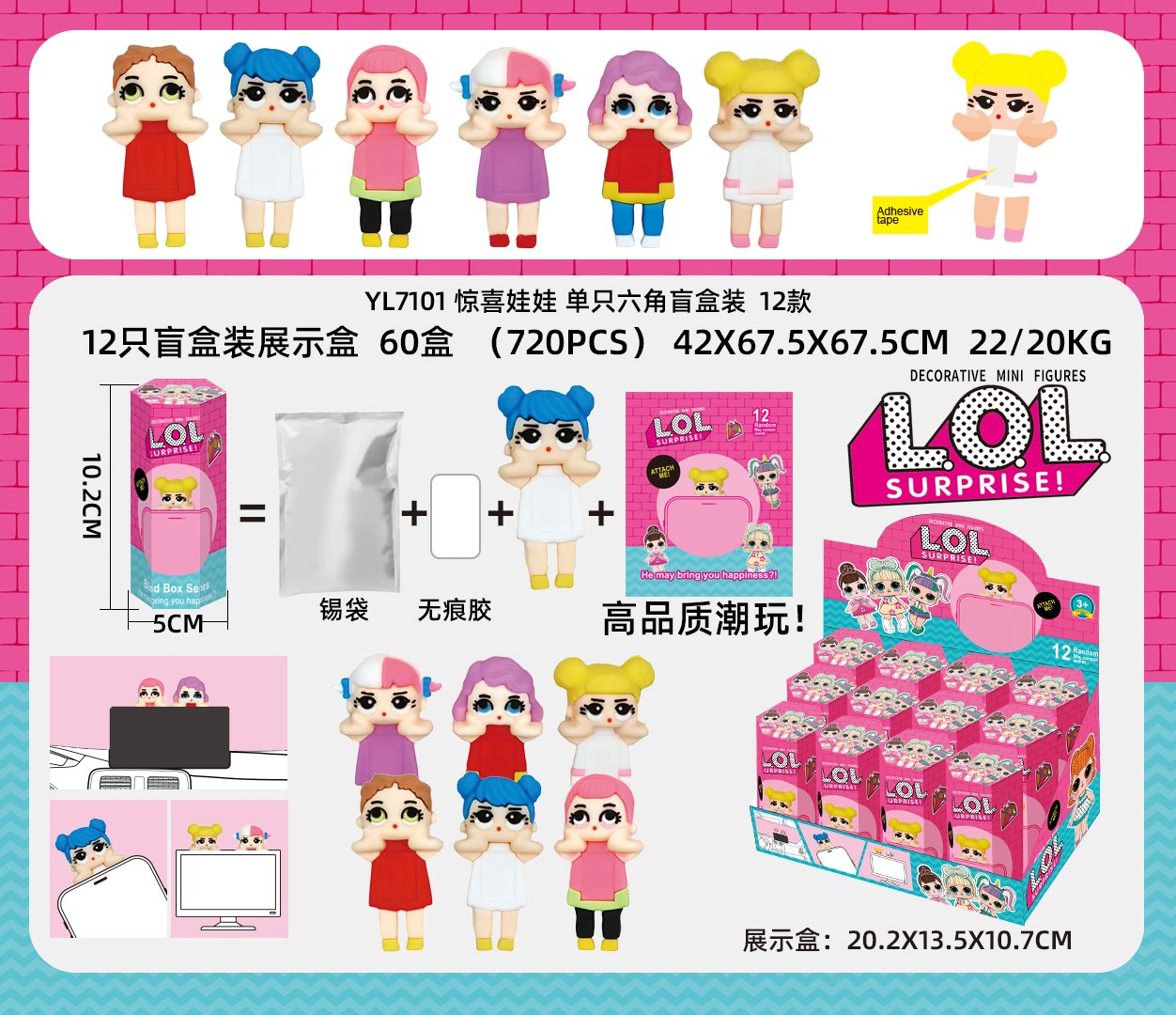 Кукла-наклейка Surprise Doll Sticker Le Doll оптом