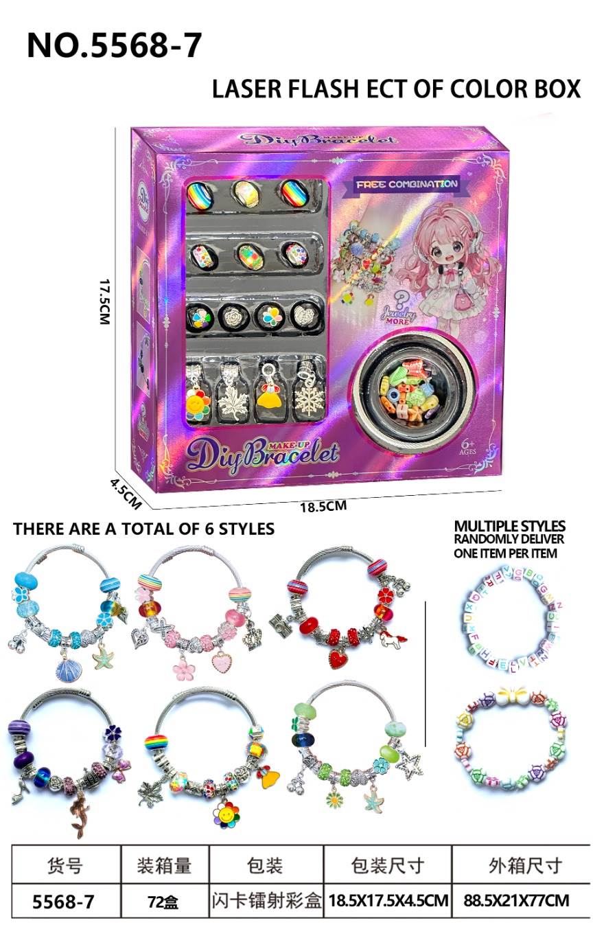 Набор для создания браслетов из сплава