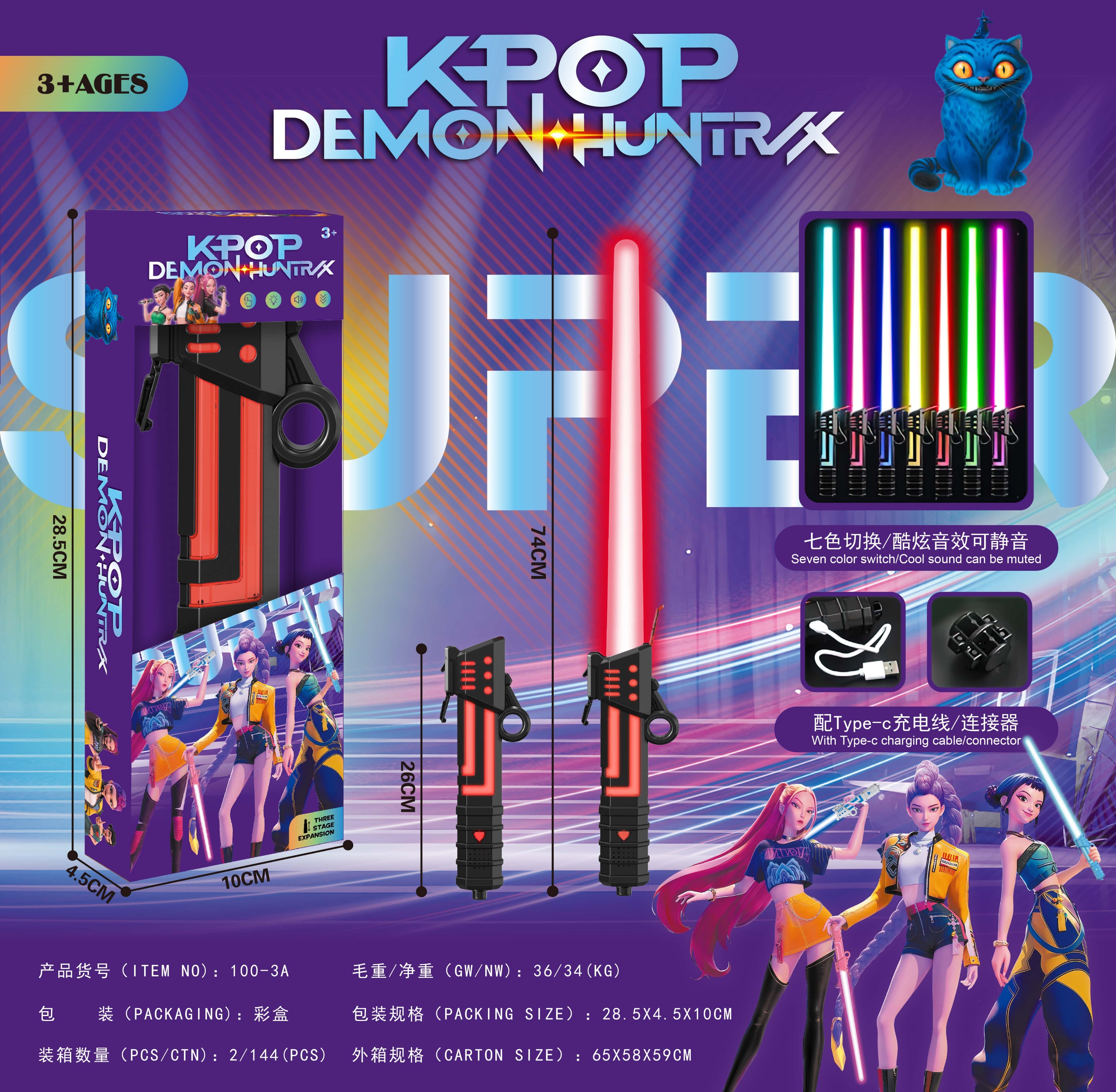 Световой меч Witch Hunter K-POP, 7 цветов, USB