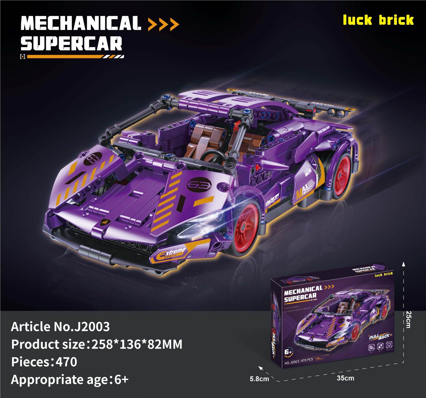 Конструктор Lamborghini Huili, 470 деталей