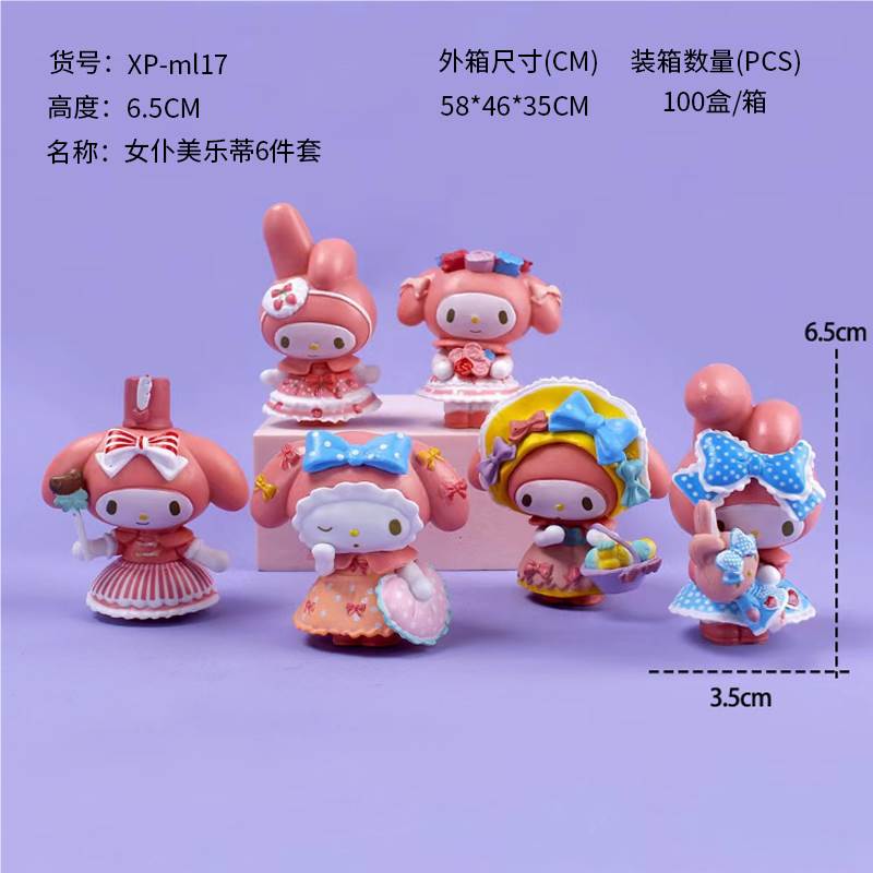 Игровой набор "Горничная Мелоди", 6 предметов