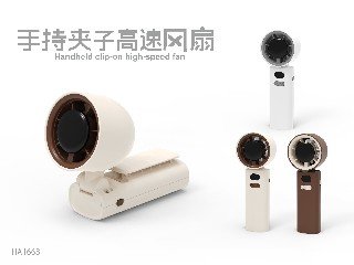 Мини-вентилятор USB с клипсой, 1200 мАч