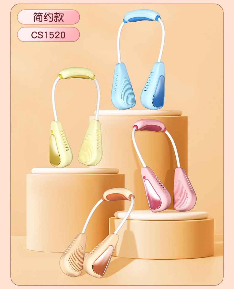 Беспроводной шейный вентилятор Simple leadless