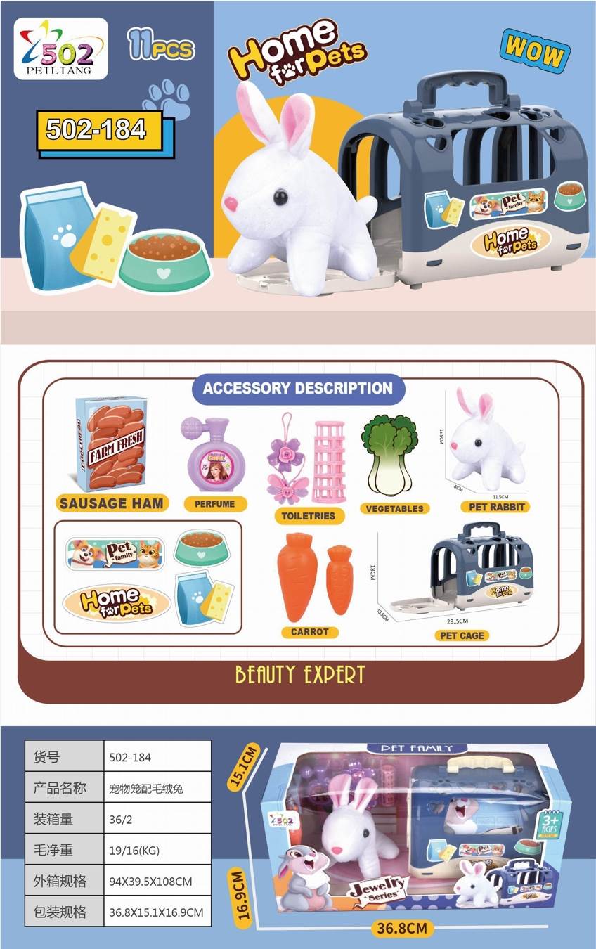 Игровой набор: Клетка с плюшевым кроликом