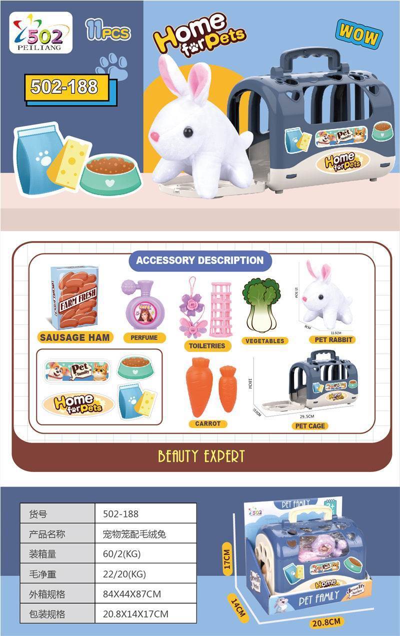 Клетка с плюшевым кроликом, игровой набор