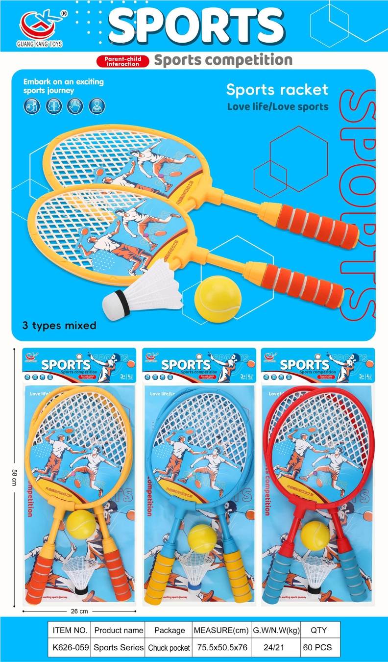 Теннисный набор 41 Tennis: мячи и ракетки, оптом