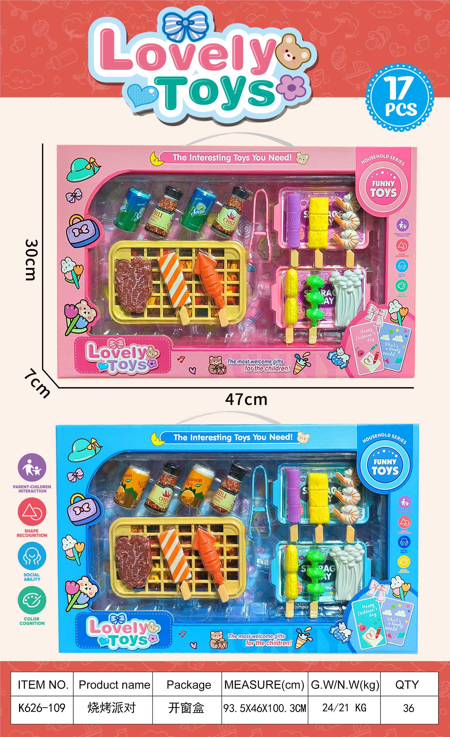 Игровой набор "Барбекю": гриль, продукты, аксессуары