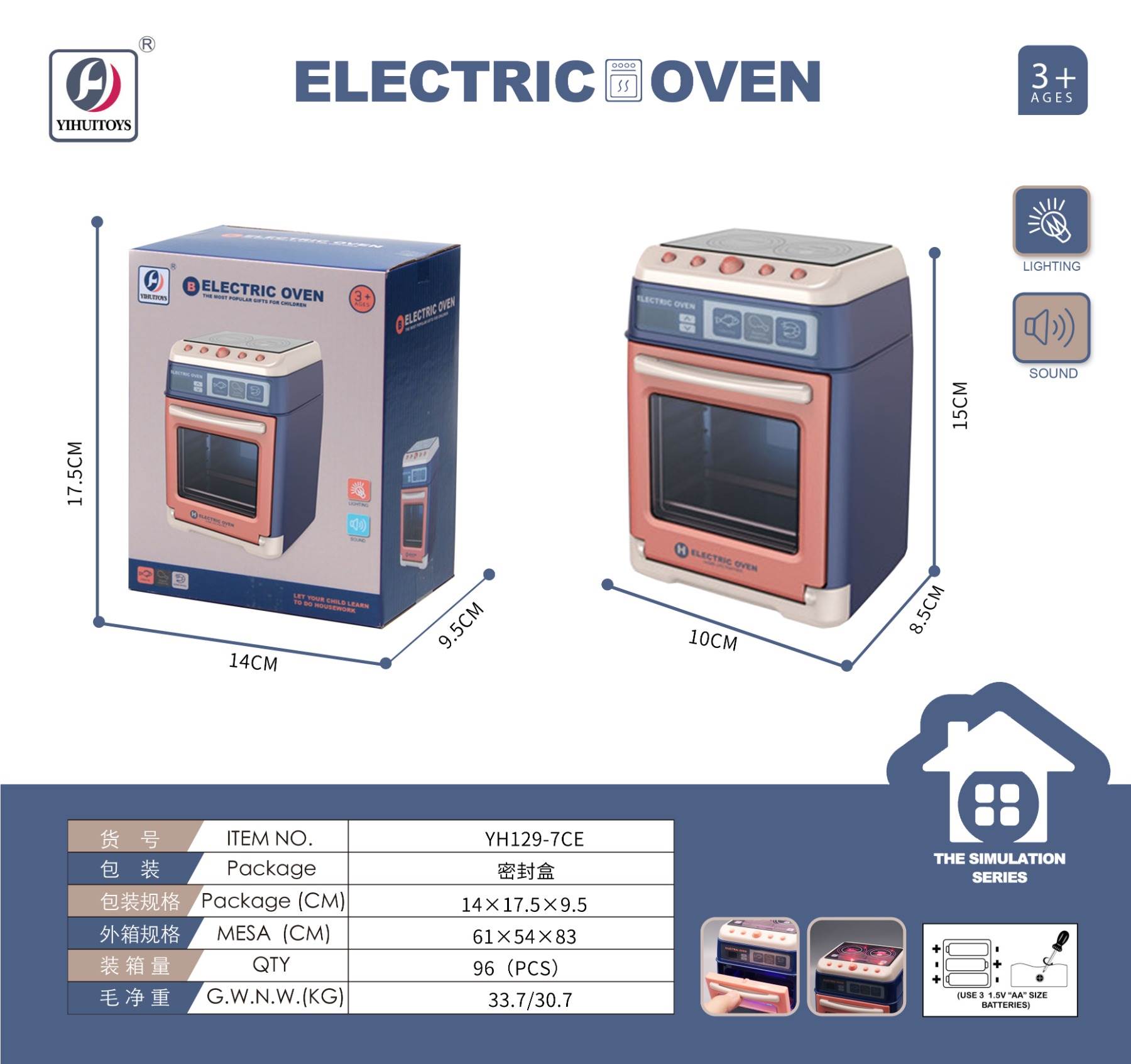 Игрушечная духовка "Oven" для сюжетно-ролевых игр