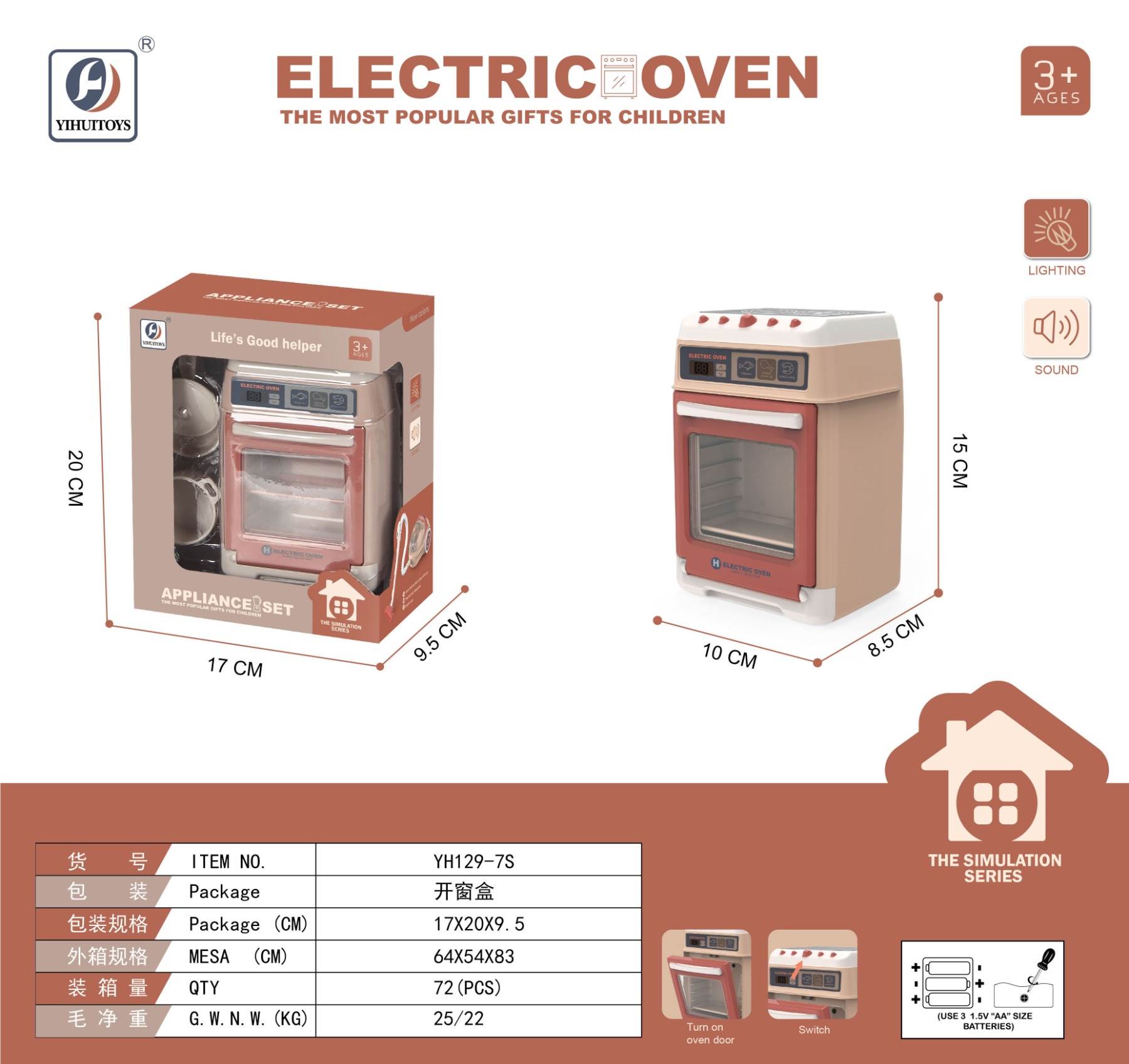 Игрушечная духовка "Oven" для сюжетно-ролевых игр