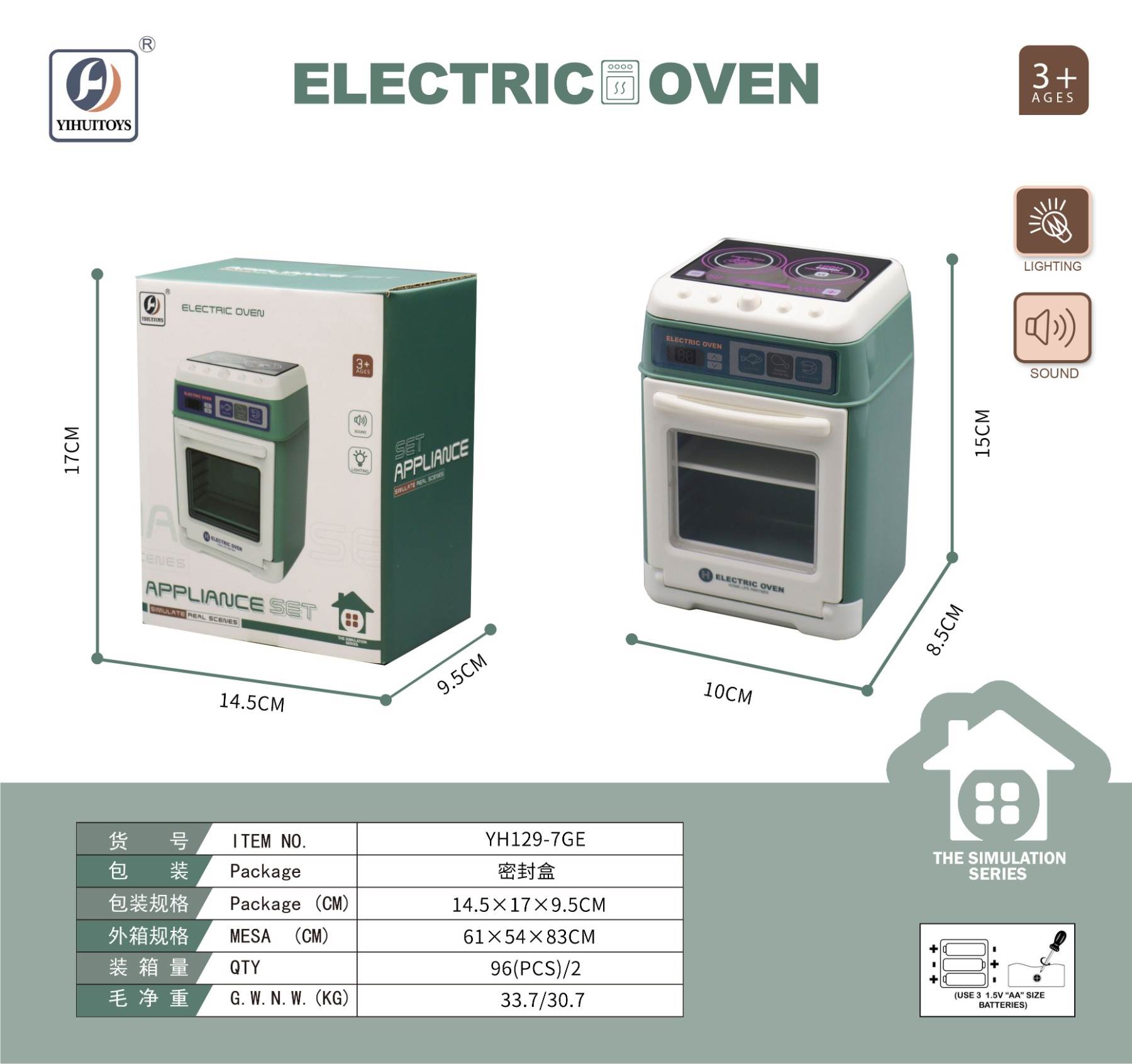 Игрушечная духовка (Oven) для сюжетно-ролевых игр