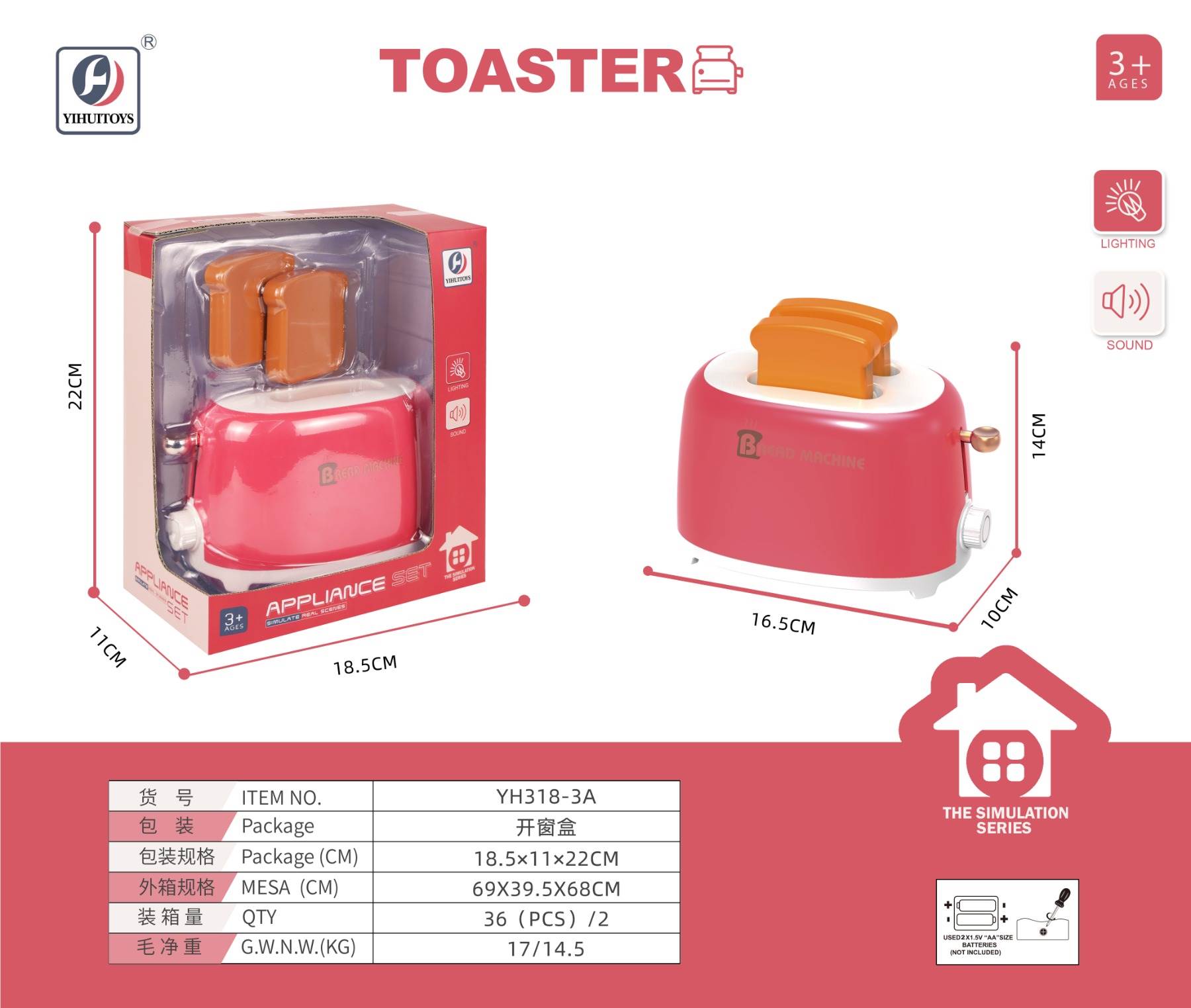 Большой тостер Big Bread Maker для сюжетно-ролевых игр