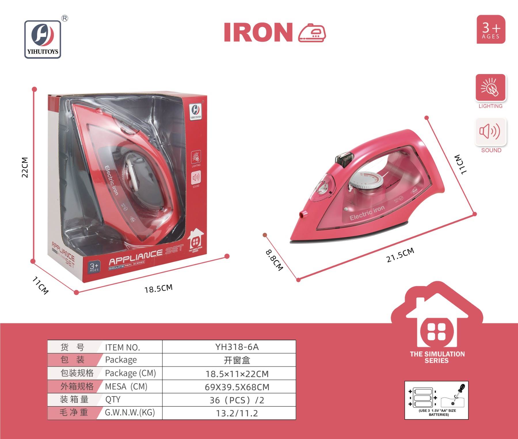 Игровой утюг с имитацией пара "Smoke Iron"
