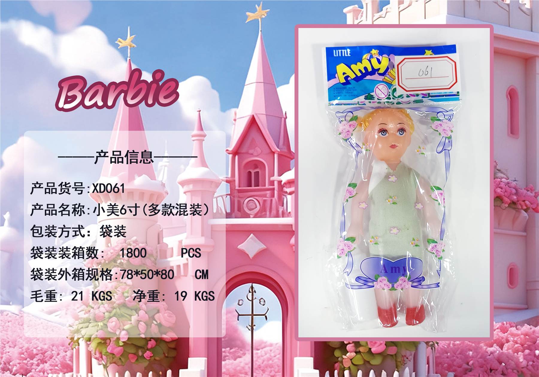 Кукла Xiaomei 15 см оптом