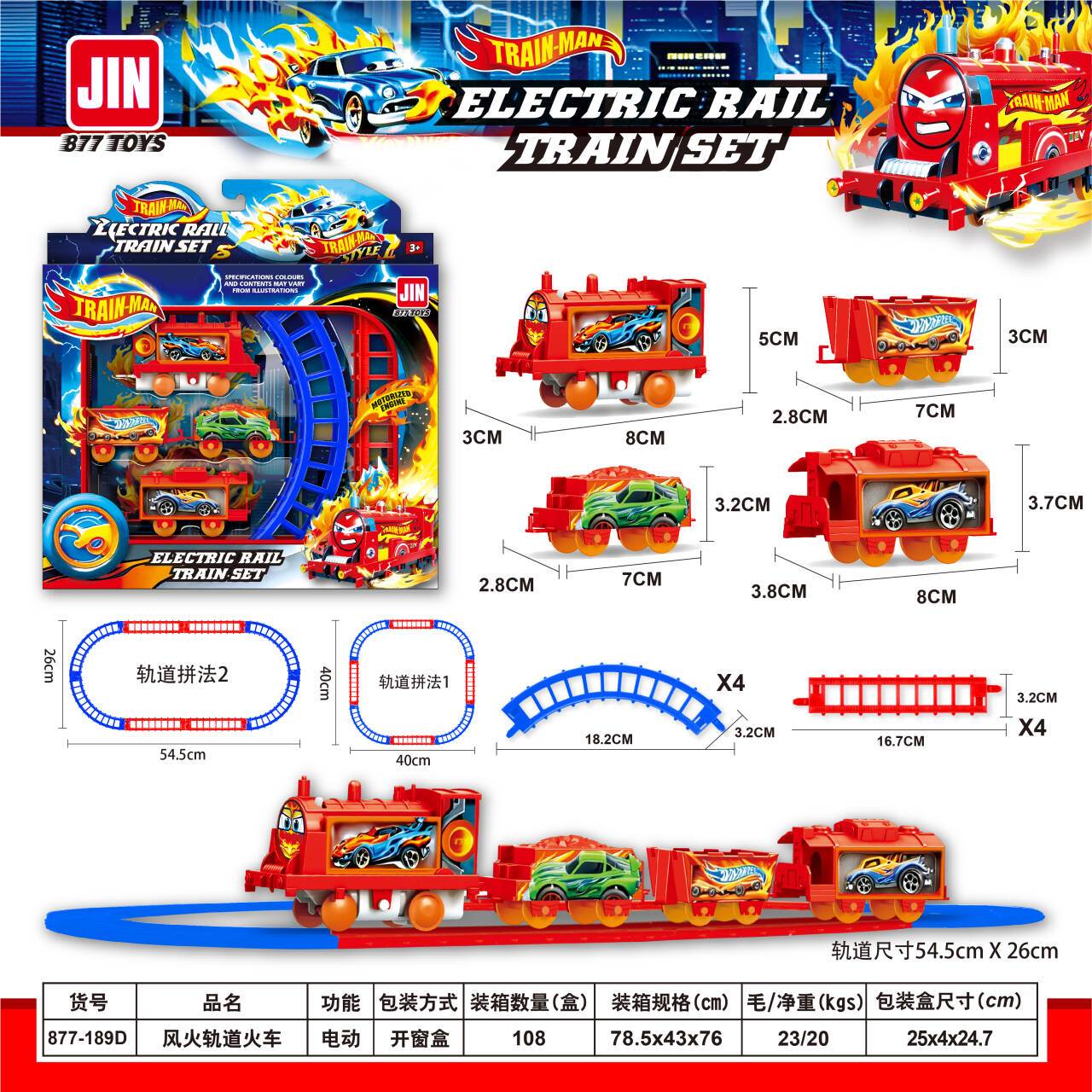 Игровой набор Hot Wheels: Железная дорога и электропоезд