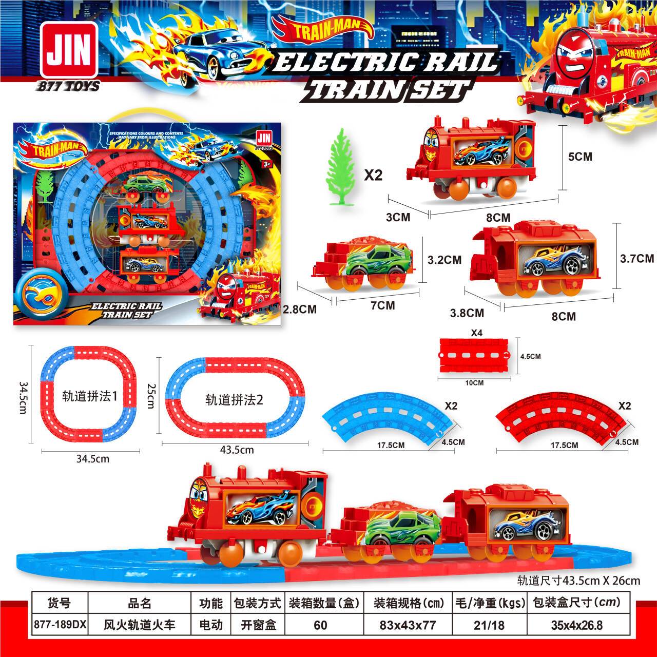 Игровой набор Hot Wheels: Железнодорожный поезд и электрокар