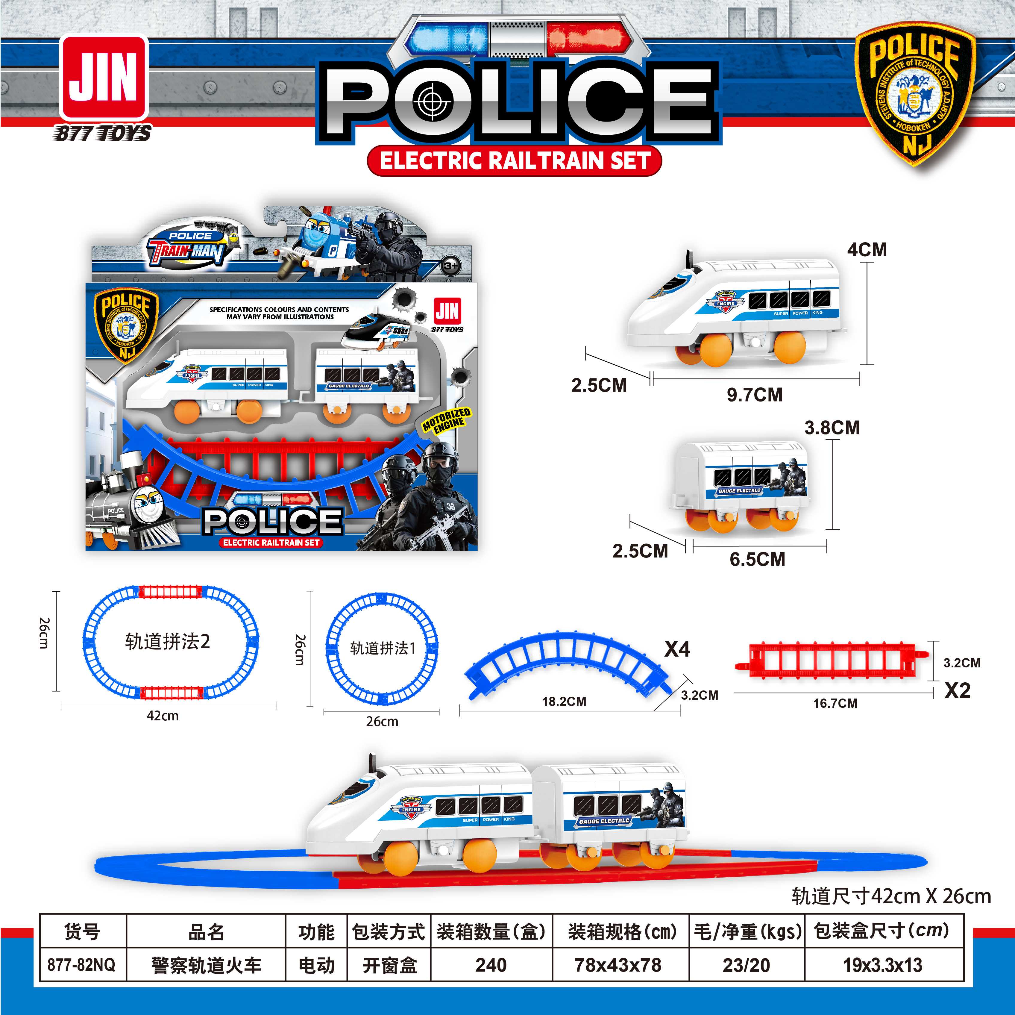 Полицейский поезд на рельсах Police Rail Train оптом