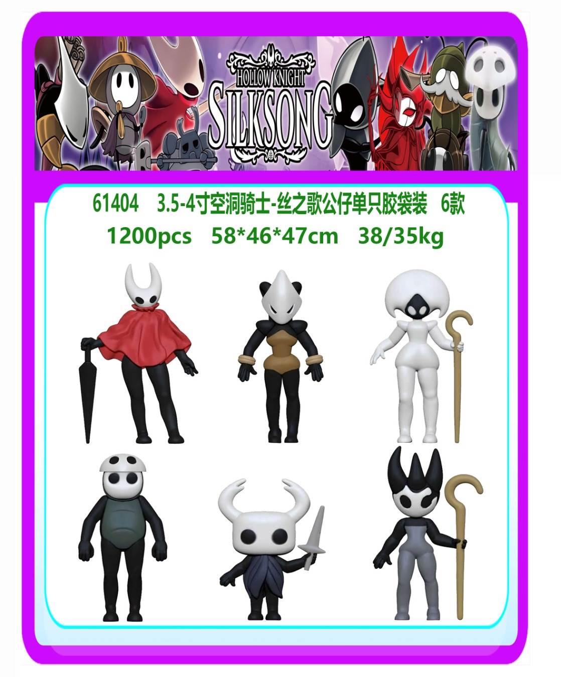 Мягкая игрушка Hollow Knight: Silksong, 6 видов